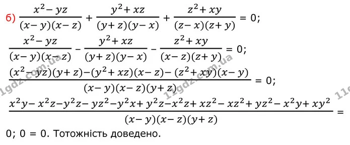 214 (б) — ГДЗ Алгебра 8 клас Бевз — ГДЗ Алгебра 8 клас Бевз