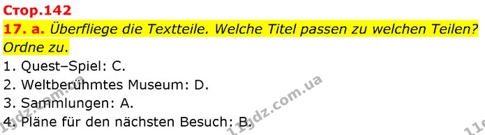 17. a. Überfliege die Textteile. Welche Titel passen zu welchen Teilen? Ordne zu. — ГДЗ Німецька мова 7 клас Басай