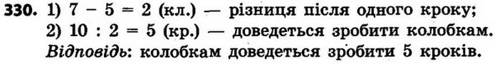 ГДЗ Математика 4 клас Будна, Беденко — ГДЗ Математика 4 клас Будна, Беденко