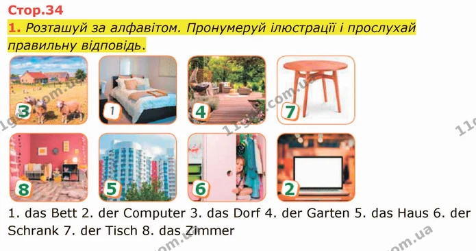 1. Розташуй за алфавітом. Пронумеруй ілюстрацїї і прослухай правильну відповідь. — ГДЗ Німецька мова 3 клас Сотникова