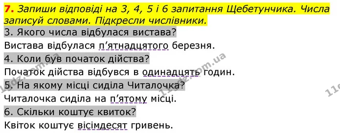 7. Запиши відповіді на 3, 4, 5 і 6 запитання Щебетунчика. Числа записуй словами. Підкресли числівники. — ГДЗ Українська мова 3 клас Пономарьова 2020