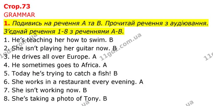 1. Подивись на речення А та В. Прочитай речення з аудіювання. З’єднай речення 1-8 з реченнями A-B. — ГДЗ Англійська мова 5 клас Коста Джоанна