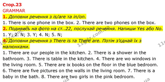 1. Доповни речення з is/are та in/on. — ГДЗ Англійська мова 5 клас Коста Джоанна