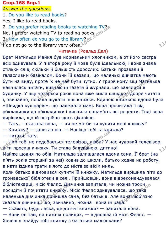 Стор. 178 — Стр.178 (1.1) — ГДЗ Англійська мова 8 клас Несвіт 2021 — ГДЗ Англійська мова 8 клас Несвіт 2021