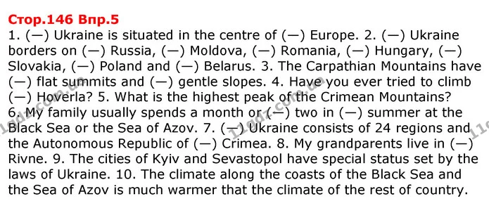 Стор. 146 — 5 — ГДЗ Англійська мова 8 клас Несвіт 2016 — ГДЗ Англійська мова 8 клас Несвіт 2016