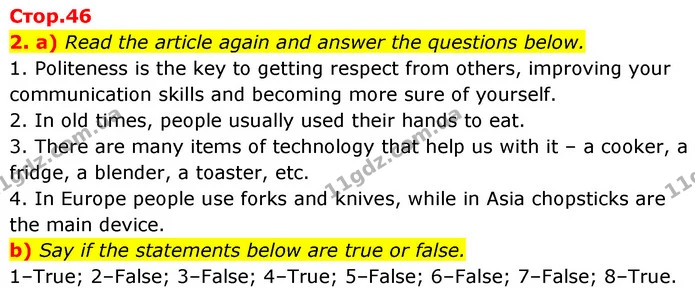 2. а) Read the article again and answer the questions below. — ГДЗ Англійська мова 7 клас Карпюк