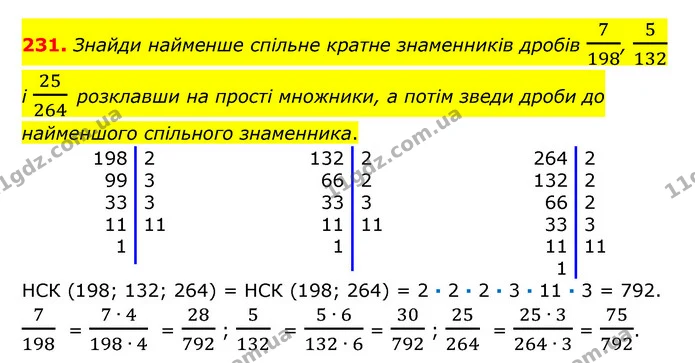 231. Знайди найменше спільне кратне знаменників дробів 7198, 5132 і 25264 розклавши на прості множники, а потім зведи дроби до — ГДЗ Математика 6 клас Істер 2023 1-2 ч.