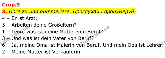 3. Höre zu und nummeriere. Прослухай і пронумеруй. — ГДЗ Робочий зошит Німецька мова 6 клас Гоголєва