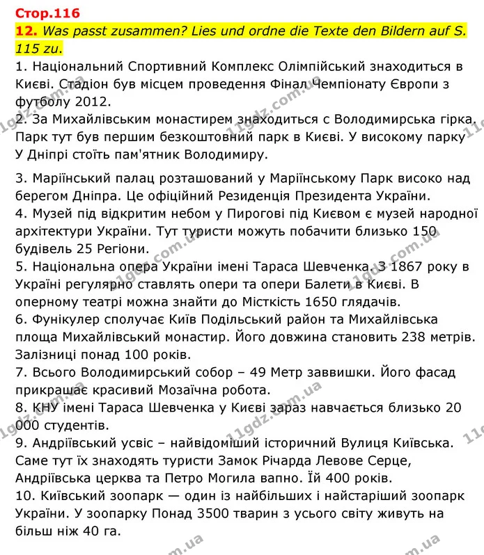 12. Was passt zusammen? Lies und ordne die Texte den Bildern auf S. 115 zu. — ГДЗ Німецька мова 6 клас Басай (2023)