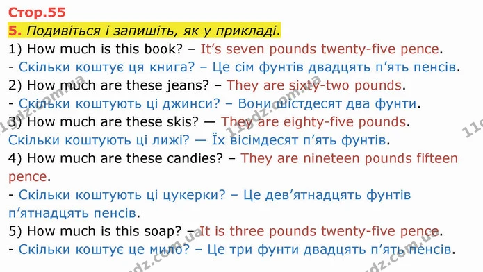 5. Подивіться і запишіть, як у прикладі. — ГДЗ Робочий зошит Англійська мова 4 клас Карпюк