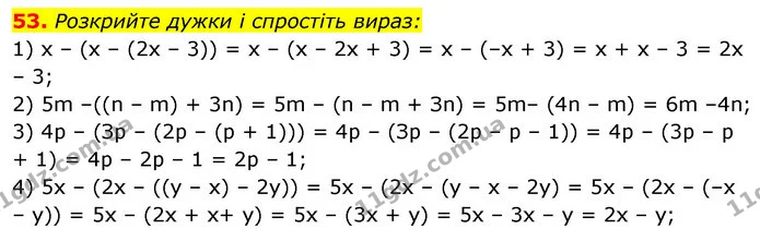 53. Розкрийте дужки і спростіть вираз: — ГДЗ Алгебра 7 клас Істер 2020