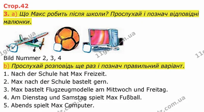 3. а) Що Макс робить після школи? Прослухай і познач відповідні малюнки. — ГДЗ Німецька мова 3 клас Сотникова