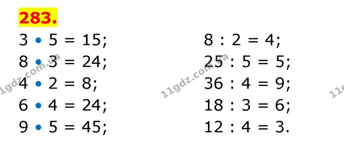 ГДЗ Математика 3 клас Будна 1-2 ч. — ГДЗ Математика 3 клас Будна 1-2 ч.