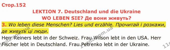 3. Wo leben diese Menschen? Lies und erzähle. Прочитай і розкажи, де живуть ці люди. — ГДЗ Німецька мова 5 клас Сотникова (1 рік)