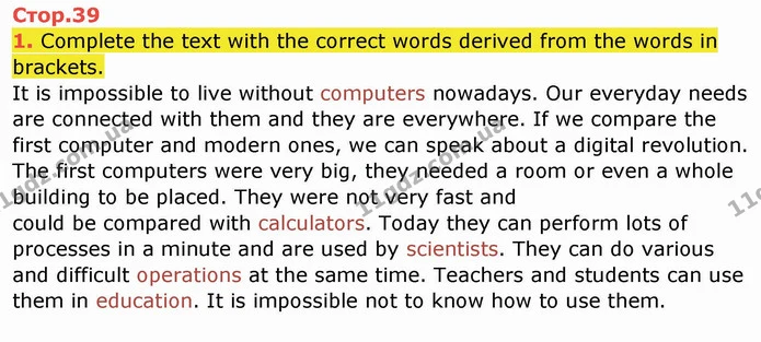 1. Complete the text with the correct words derived from the words in brackets. — ГДЗ Робочий зошит англійська мова 10 клас Ходаковська