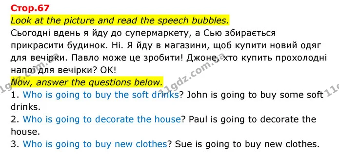 Look at the picture and read the speech bubbles. — ГДЗ Зошит граматика Англійська мова Мітчелл