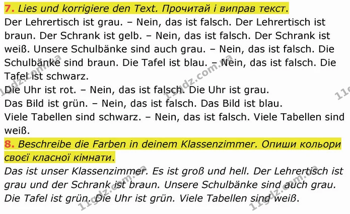 7. Lies und korrigiere den Text. Прочитай і виправ текст. — ГДЗ Німецька мова 5 клас Сотникова (1 рік)