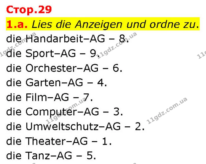 1.a. Lies die Anzeigen und ordne zu. — ГДЗ Німецька мова 7 клас Басай