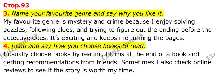 3. Name your favourite genre and say why you like it. — ГДЗ Англійська мова 8 клас Карпюк 2025