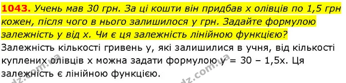 1043. Учень мав 30 грн. За ці кошти він придбав х олівців по 1,5 грн кожен, після чого в нього залишилося у грн. Задайте формулою — ГДЗ Алгебра 7 клас Істер 2024