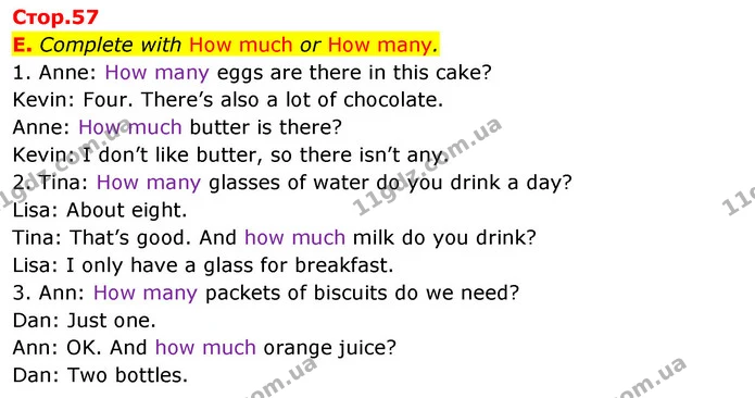 E. Complete with How much or How many. — ГДЗ зошит Англійська мова 5 клас Мітчелл