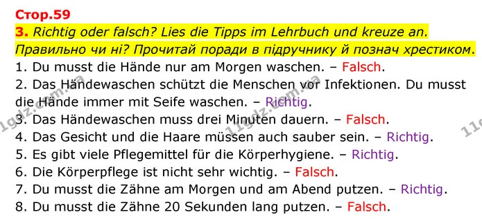 3. Richtig oder falsch? Lies die Tipps im Lehrbuch und kreuze an. Правильно чи ні? Прочитай поради в підручнику й познач хрестиком. — ГДЗ Робочий зошит Німецька мова 6 клас Гоголєва