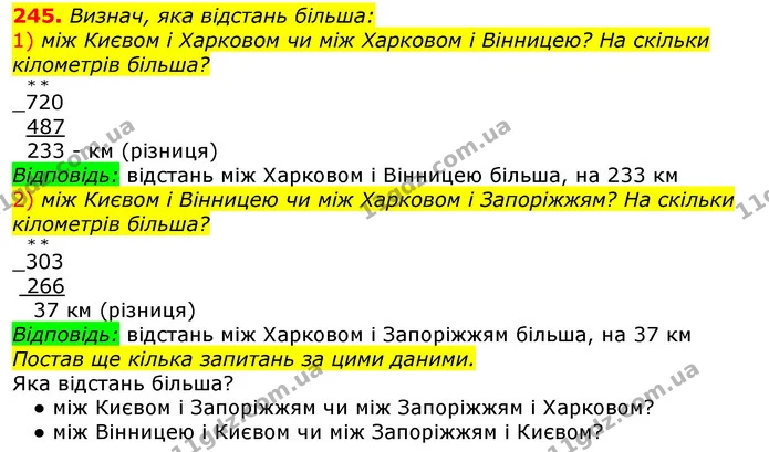 245. Визнач, яка відстань більша: — ГДЗ Математика 3 клас Листопад 1-2 ч.