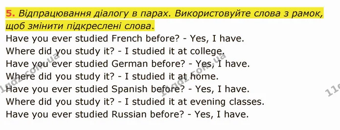 5. Відпрацювання діалогу в парах. Використовуйте слова з рамок, щоб змінити підкреслені слова. — ГДЗ Англійська мова 5 клас Карпюк 2022