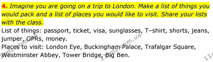 4. Imagine you are going on a trip to London. Make a list of things you would pack and a list of places you would like to visit. Share — ГДЗ Англійська мова 7 клас Карпюк