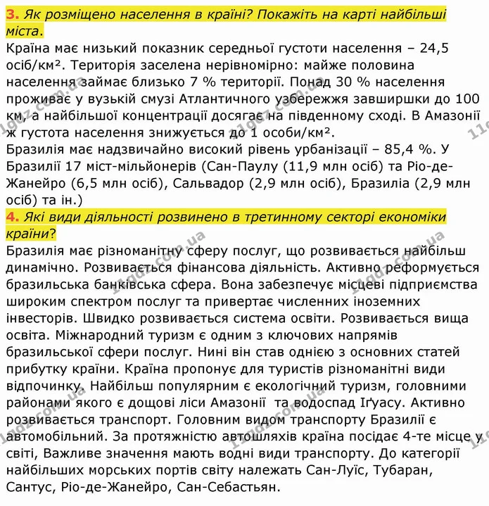 3. Як розміщено населення в країні? Покажіть на карті найбільші міста. — ГДЗ Географія 10 клас Бойко