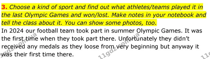 3. Choose a kind of sport and find out what athletes/teams played it in the last Olympic Games and won/lost. Make notes in your — ГДЗ Робочий зошит Англійська мова 7 клас Карпюк