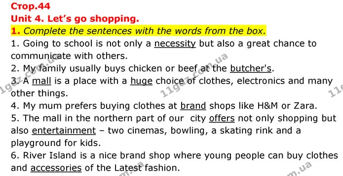 1. Complete the sentences with the words from the box. — ГДЗ Робочий зошит Англійська мова 6 клас Карпюк