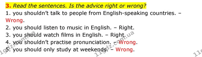 3. Read the sentences. Is the advice right or wrong? — ГДЗ робочий зошит Англійська мова 6 клас Prepare