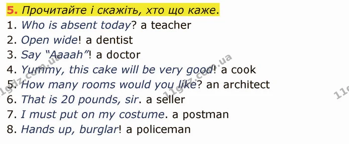 5. Прочитайте і скажіть, хто що каже. — ГДЗ Англійська мова 5 клас Карпюк 2022