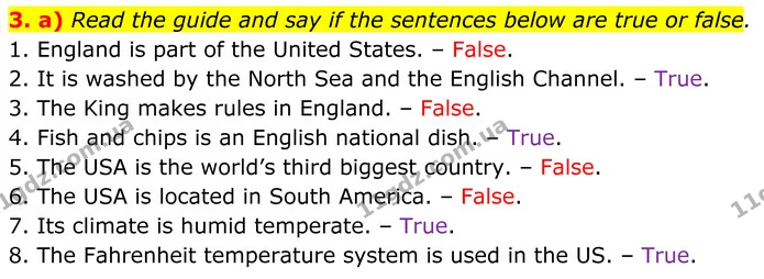 Стор. 147 — Стр.147 (3a) — ГДЗ Англійська мова 8 клас Карпюк 2025 — ГДЗ Англійська мова 8 клас Карпюк 2025