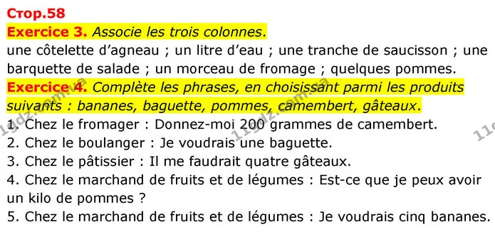 Exercice 3. Associe les trois colonnes. — ГДЗ Французька мова 7 клас Чумак