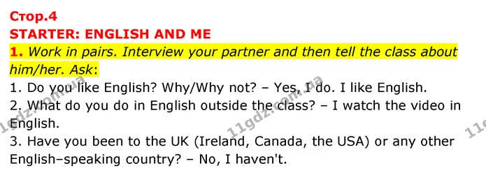 1. Work in pairs. Interview your partner and then tell the class about him/her. Ask: — ГДЗ Робочий зошит Англійська мова 6 клас Карпюк
