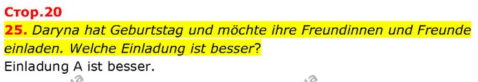 25. Daryna hat Geburtstag und möchte ihre Freundinnen und Freunde einladen. Welche Einladung ist besser? — ГДЗ Німецька мова 7 клас Басай