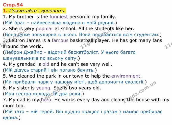 1. Прочитайте і доповніть. — ГДЗ Зошит Англійська мова 4 клас Мітчелл