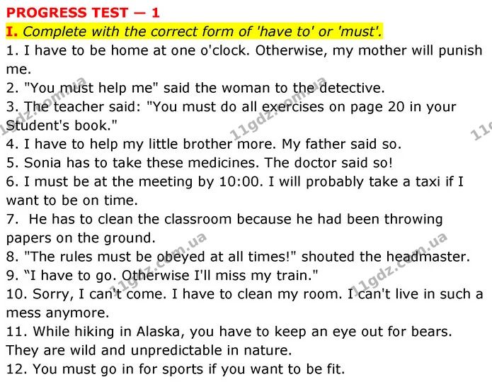 Test.1 (1) — ГДЗ зошит grammar Англійська мова 7 клас Карпюк 2015