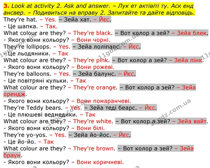 3. Look at activity 2. Ask and answer. – Лук ет актівіті ту. Аск енд ансвер. – Подивиться на вправу 2. Запитайте та дайте відповідь. — ГДЗ Англійська мова 2 клас Мітчелл