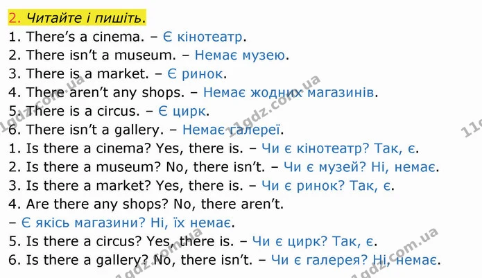 2. Читайте і пишіть. — ГДЗ Робочий зошит Англійська мова 4 клас Карпюк
