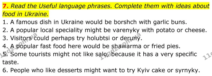 7. Read the Useful language phrases. Complete them with ideas about food in Ukraine. — ГДЗ Англійська мова 8 клас Стайрінг (Prepare)