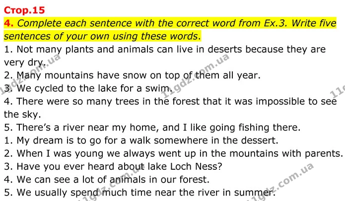 4. Complete each sentence with the correct word from Ex.3. Write five — ГДЗ Англійська мова 7 клас Коста