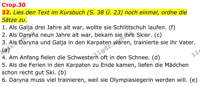 32. Lies den Text im Kursbuch (S. 38 Ü. 23) noch einmal, ordne die Sätze zu. — ГДЗ робочий зошит Німецька мова 8 клас Басай