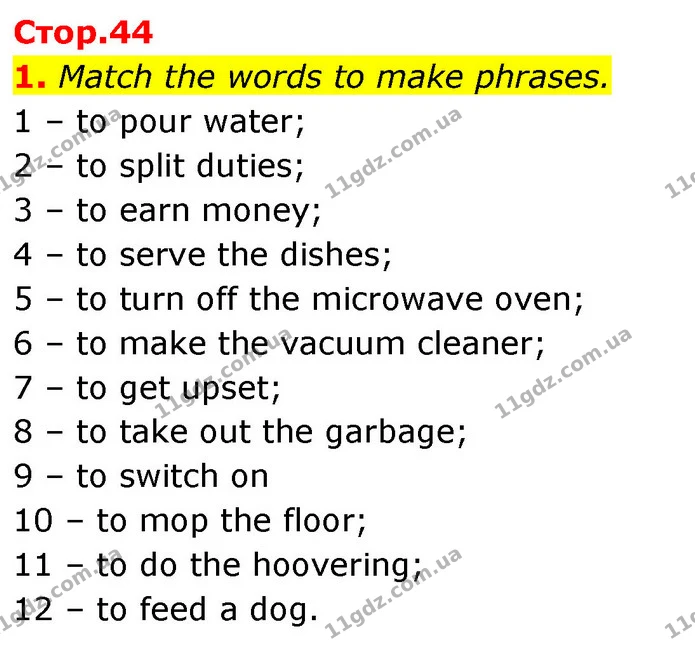 1. Match the words to make phrases. — ГДЗ Англійська мова 7 клас Карпюк