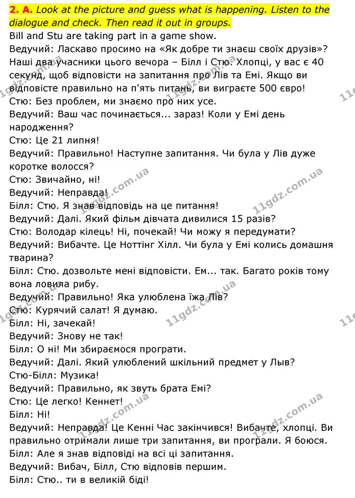 2. A. Look at the picture and guess what is happening. Listen to the dialogue and check. Then read it out in groups. — ГДЗ Англійська мова 6 клас Мітчелл