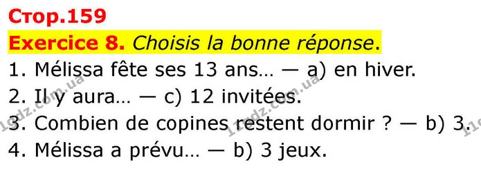 Exercice 8. Choisis la bonne réponse. — ГДЗ Французька мова 7 клас Чумак