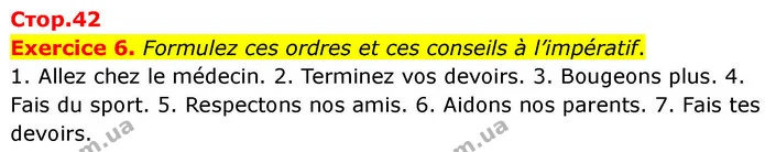 Exercice 6. Formulez ces ordres et ces conseils à l’impératif. — ГДЗ Французька мова 7 клас Чумак