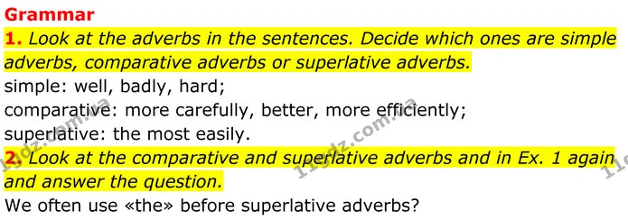 1. Look at the adverbs in the sentences. Decide which ones are simple — ГДЗ Англійська мова 7 клас Коста